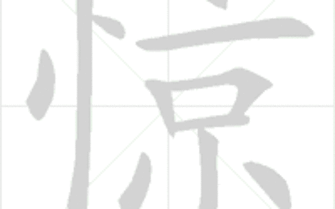 正式出台的笔顺标准写法，很全面！家有小学生的，建议收藏(笔顺的正确写法视频)