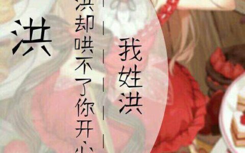 姓氏头像：11个超好看的微信头像，赶紧打包带回家吧(姓氏微信头像男生头像图片大全)