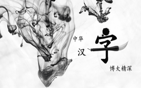 “龌龊”和“龃龉”这两个词怎么读？分不清很容易闹出笑话(龌龊这两个字念什么)