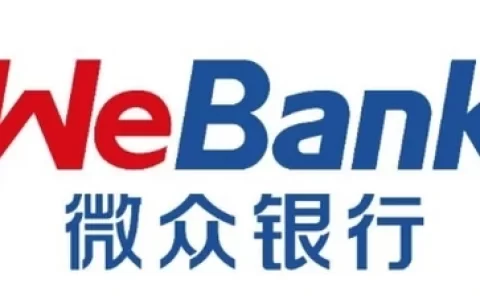 全年新增6.2万首贷户，微众银行微业贷破局小微企业“首贷难”-微众银行贷款微业贷