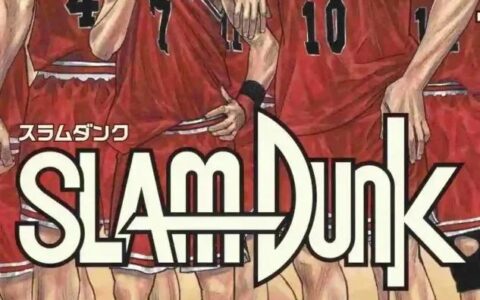 《灌篮高手》删掉那么多经典，主角不是樱木，但依然值得9.1分(灌篮高手没有后续了吗)