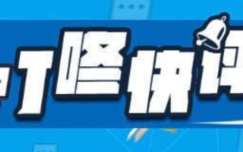 这就是现实版的“灌篮高手”！(灌篮高手现在的样子)