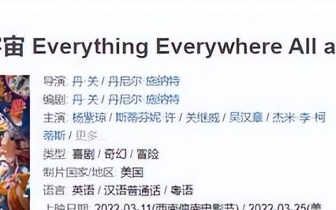 从《瞬息全宇宙》口碑暴跌，到《阿凡达》被嘲烂片，好坏标准在哪(瞬息这个词的意思)