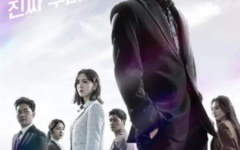 韩剧收视：李准基新剧上榜《社内相亲》第4落幕(男主叫李准基的韩剧)