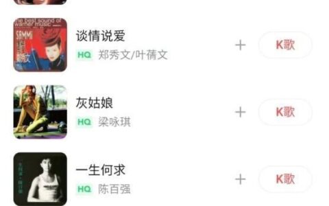 《声生不息》第四轮演出精彩回顾，全民K歌网友再次热情翻唱经典(声声不息mv)