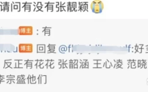 《声生不息宝岛季》开录，13位歌手对标港乐歌手，宝岛中生代赢了(声声不息啥意思)