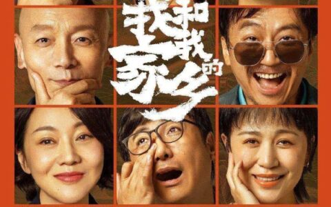 《我和我的家乡》：爱家乡，就去建设它(我和我的家乡爱国主义教育)