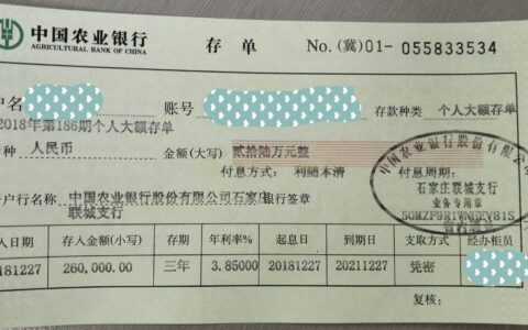 为什么不建议存“大额存单”，看完这4点原因，再决定-为何不建议你买大额存单荤香豆