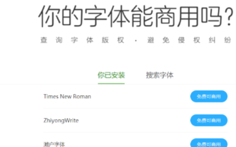 相关字体几个基本信息，希望你要了解(各种字体的用途)