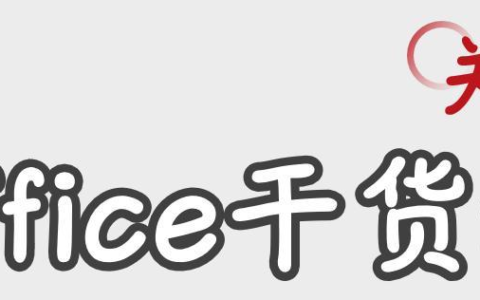 别人家好看的PPT字体是哪找的？只需要知道这4个工具，全部搞定(别人的ppt怎么编辑)