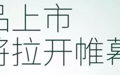 有了这个神器，99%的字体都能找得到(我想找字体)