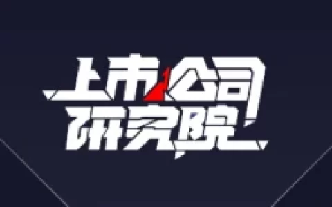 今年股价已大涨158%，晶振龙头还能再涨45%？(a股晶振龙头)