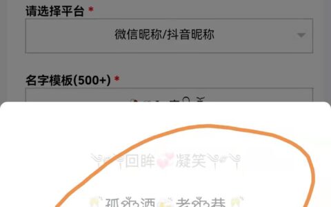 漂亮的特殊符号组合(漂亮特殊符号大全可复制)