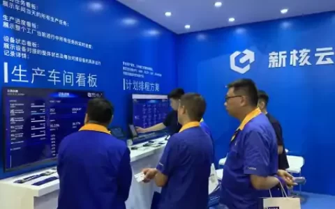 车间MES生产管理系统(生产线每季投资额是什么意思)