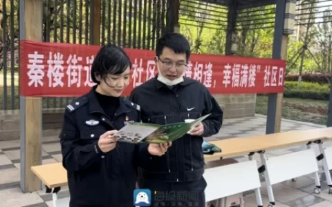 边检民警进社区 服务群众用真情