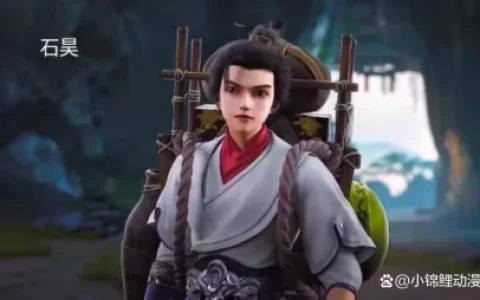 完美世界：石昊有几块至尊骨，哪块最强大，后来至尊骨怎么样了？(完美世界石昊的至尊骨给谁了)