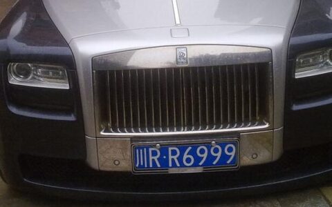 揭秘川R车牌号码的来源及含义