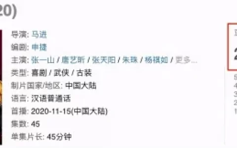 黄晓明要写感谢信？张一山版《鹿鼎记》被群嘲，我却想起了周星驰（黄晓明第一部戏剧是什么）