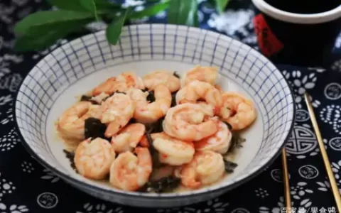 家庭版龙井虾仁，味道鲜美还带着淡淡的茶香，太解馋了-龙井虾仁的做法最正宗的做法视频教学