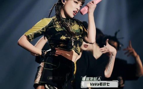 在亲手干掉“我的新衣”之后，VAVA依旧是中国第一女rapper（vava中国新说唱第几名）