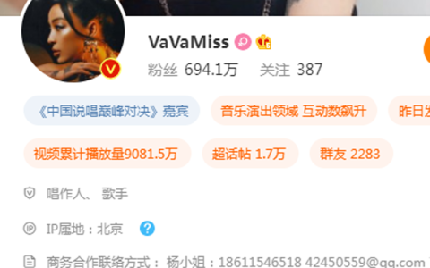 VaVa：屡陷“抄袭”风波，中国第一女rapper是否名符其实？（女说唱vava）