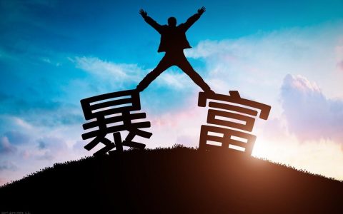 房地产风口过后，中国将迎来2个新的暴富机会，未来10年都是趋势（中国未来房地产政策是怎么样的?）