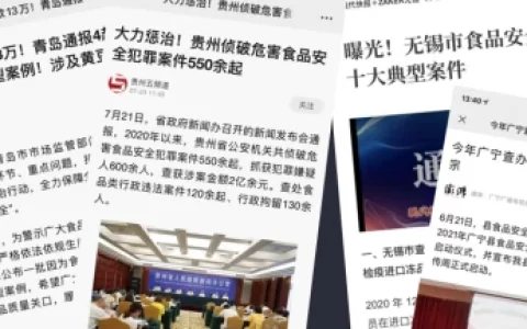 永润食品｜致力于健康食材配送（永润集团物业怎么样啊）