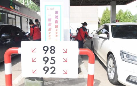 今日(5月26日)全国最新92、95号汽油价格，油价预计上调80元/吨（油价查询今日92号汽油价格多少）