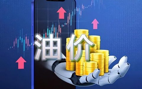 油价或将上调!5月26日油价查询(92、95号汽油价格及0号柴油价格)（5.25油价）