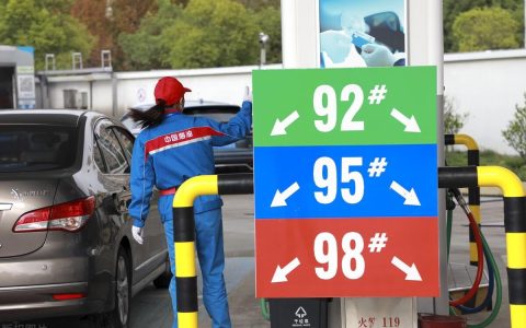 油价变上涨了，今天(5月24日)调价后92、95号汽油与柴油今日价格（油价调整最新消息价格查询）