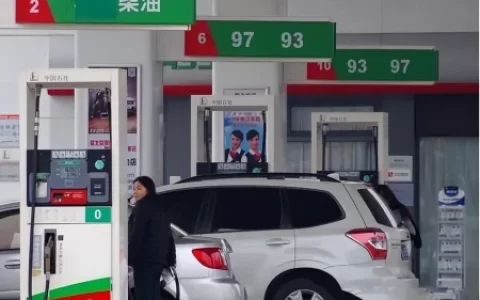 油价调整消息：今天12月30号，调整后加油站92、95号汽油零售价（油价调整最新消息12月30日）