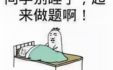 什么？考研英语70＋可以免修英语（考研英语多少可以免修英语是什么意思）