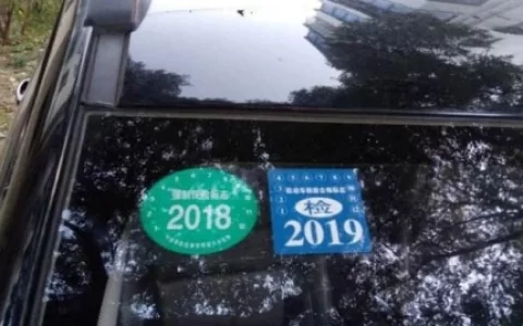 六年免检车第六年需要年检吗？工作人员是这样解释的（六年免检车辆第六年）