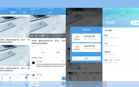 销售管理系统是什么？功能版块有哪些？（销售管理系统心得体会怎么写）