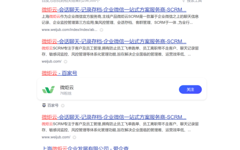 scrm销售管理系统有什么功能（sme是什么职位）