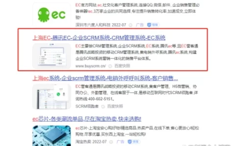 SCRM系统管理如何提高销售人员的工作效率？