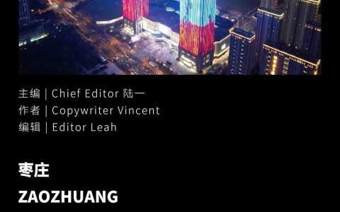 CRR看场 | 难以想象，北方四线城市竟也藏着一座商业先锋场（北方三四线城市有哪些省份）