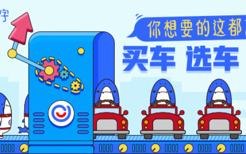 关于手刹的4个使用禁忌，车主务必要小心（关于手刹的使用方法）