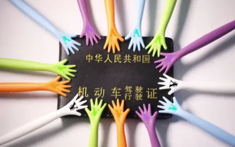 科二驾考笔记（科二驾考笔记app）