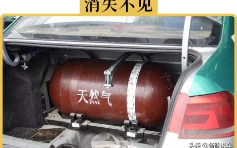 风靡一时的油改气，为什么快消失了？油改气还能年检吗？（油改气怎么合法）