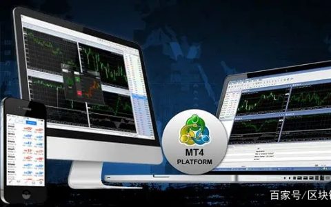 外汇MT4是什么软件？MT4与MT5有什么区别？下载MT4需要注意什么？（外汇mt4怎么用）