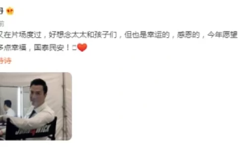 58岁甄子丹晒庆生照？生日将在片场度过，新片与基努里维斯合作(甄子丹58岁踢腿)