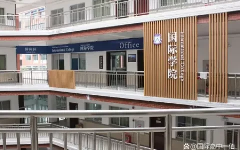 广州商学院Alevel国际课程中心ALevel国际课程招生计划（广州商学院国际班学费）