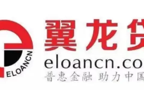 暴力催收不合法 翼龙贷积极服务三农助力小微-翼龙贷起诉到法院会做调解吗