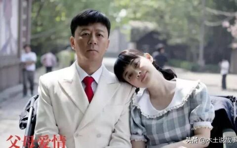 《父母爱情》原著“爱插足子女婚事”的安杰，她，从未爱过江德福