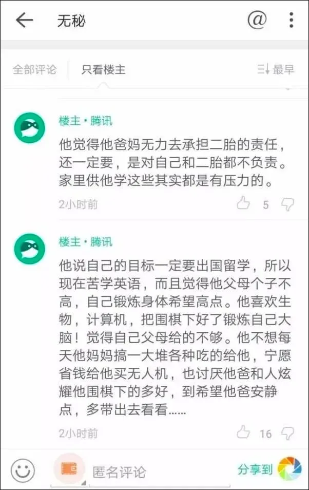 春节过后,这群人开始被抛弃:中国式父母,最终都活成了儿女的手下败将
