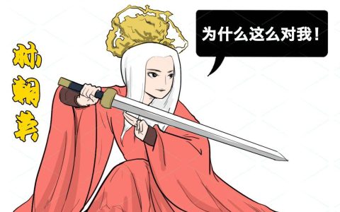 王重阳心中明明有林朝英，为何不娶她为妻？周伯通一语道破缘由（王重阳和林朝英结婚了吗）