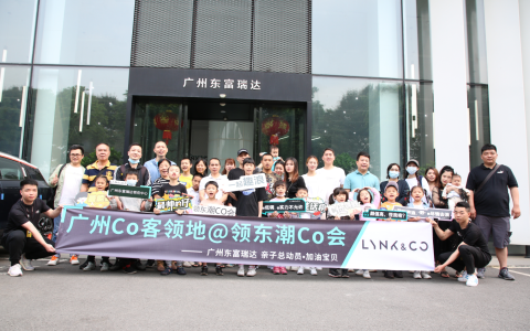 领克亲子运动会加油宝贝完美结束(幼儿园亲子运动会加油稿50字集合)