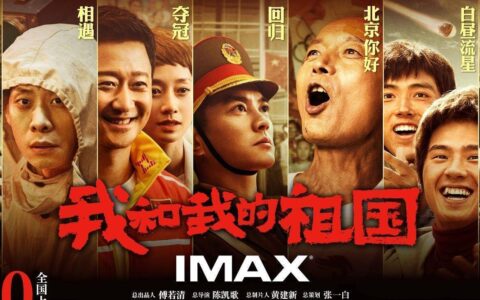 “祖国”和“家乡”后，《我和我的父辈》又来了！(我和我的父辈我和我的家乡对比影评)