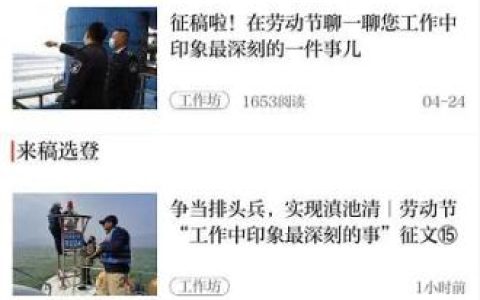 因噪声问题被人举报，五一节邻居想请我吃饭…..-怎么起诉楼上噪音扰民